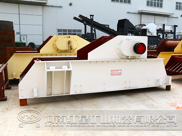 振動(dòng)給料機(jī)