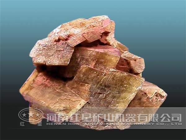菱鐵礦 菱鐵礦